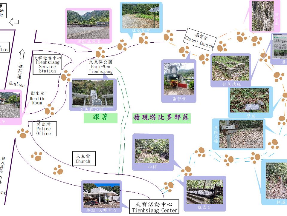 1140706塔比多簡圖