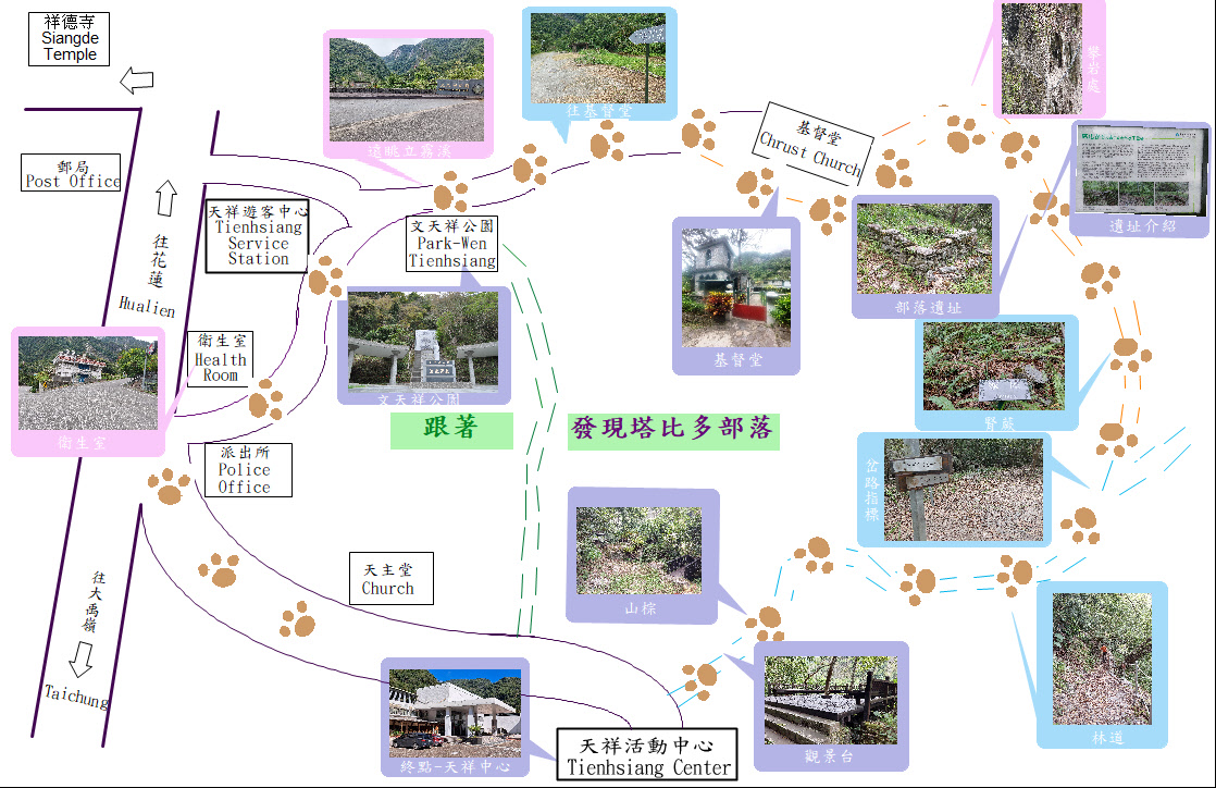 1140706塔比多簡圖